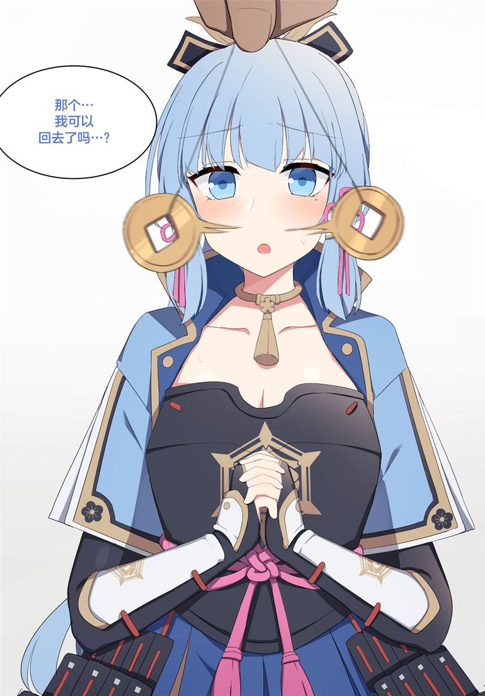 Ayaka 3(Genshin Impact - Page 40