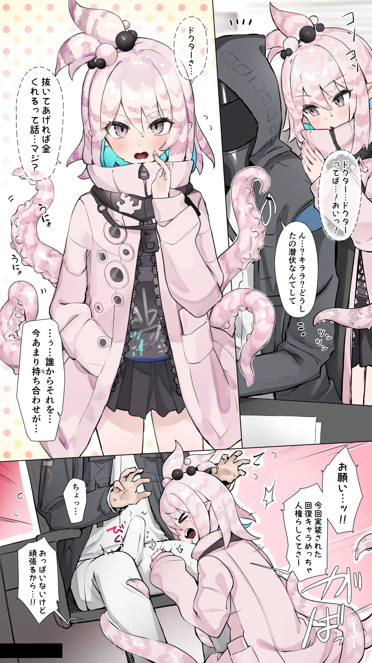 Preview page 6