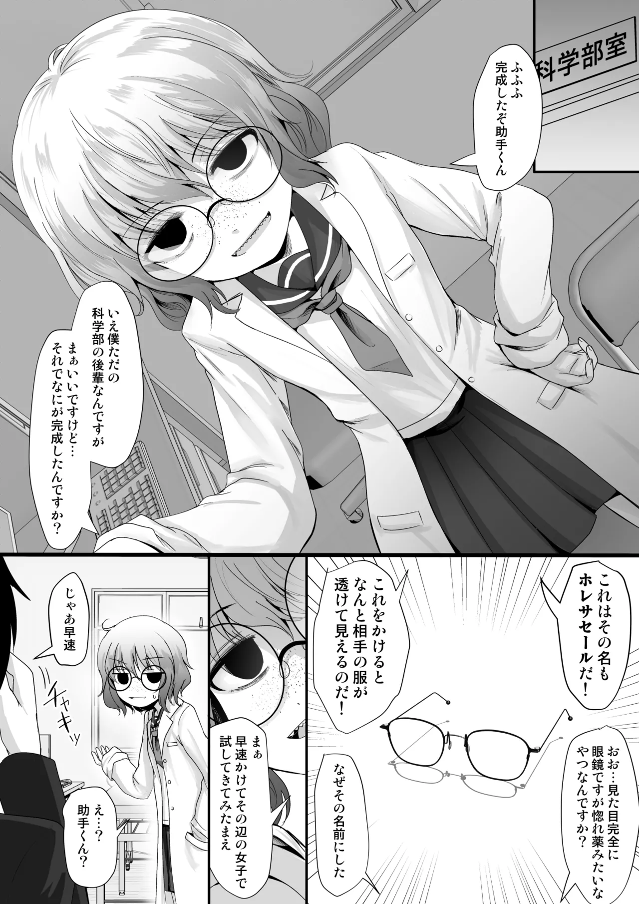 Preview page 2