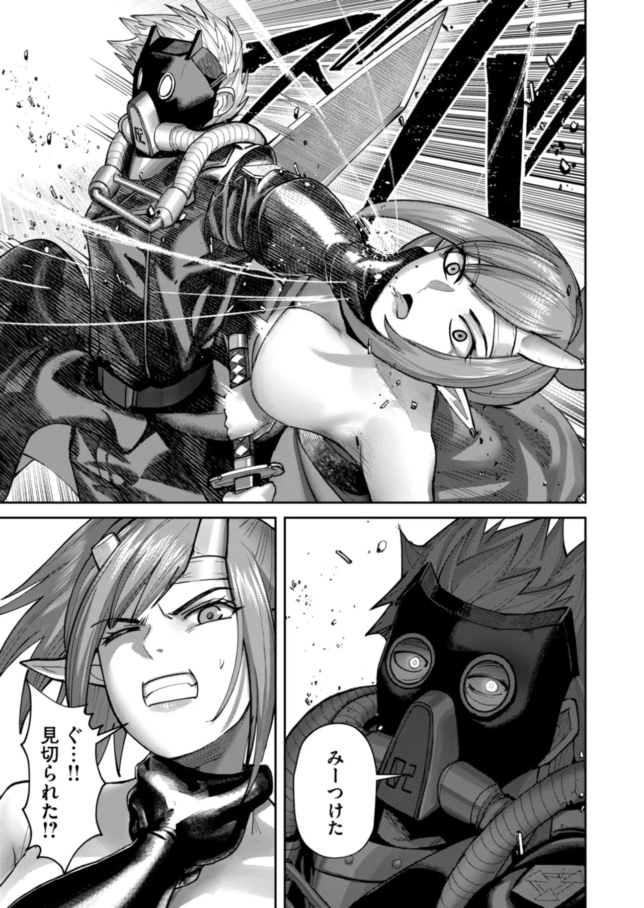 Kichiku Eiyuu Vol.12 - Page 35