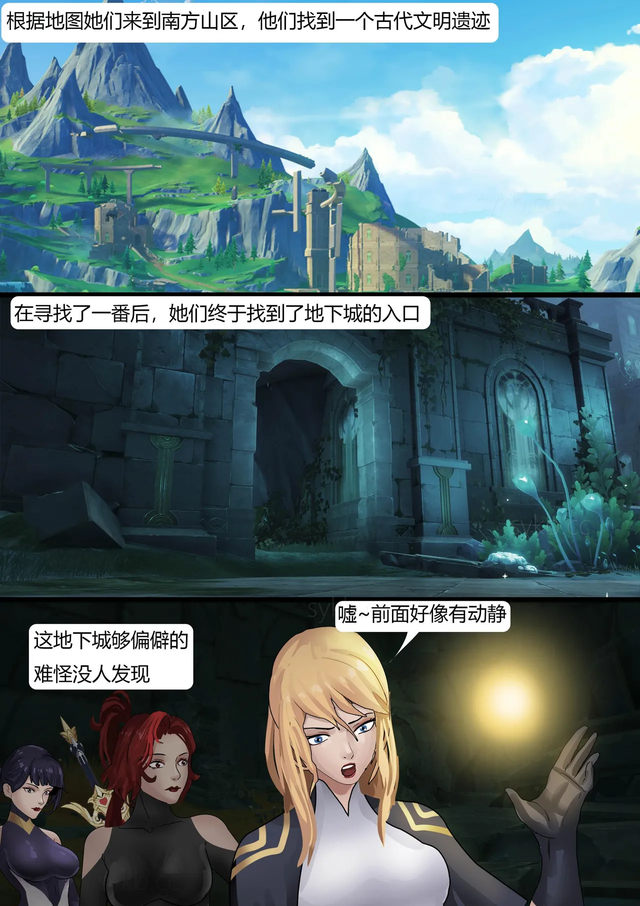 [King] 强大魔王中陷阱-重生篇 全集1-11+番外 - Page 41