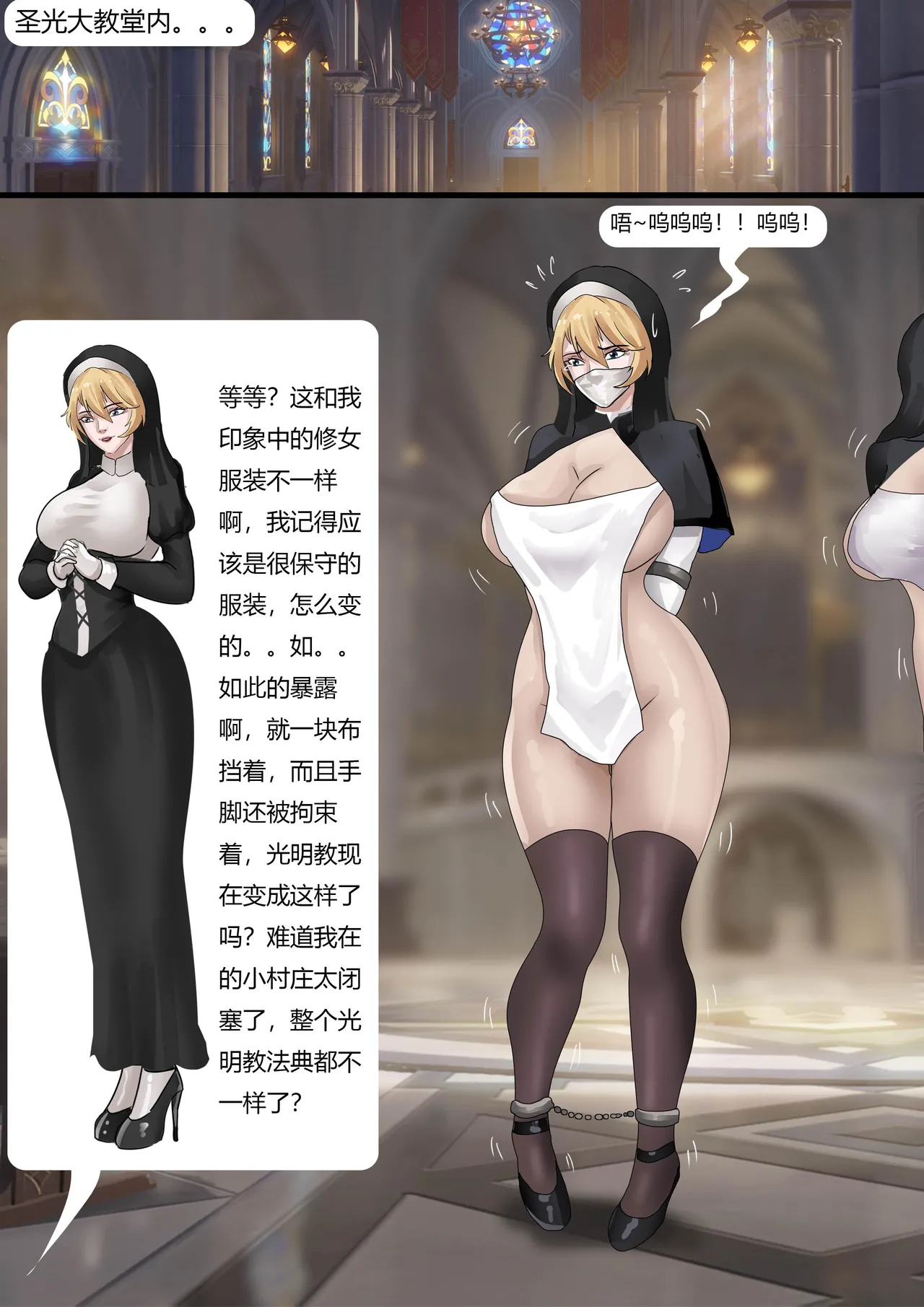 [King] 强大魔王中陷阱-重生篇 全集1-11+番外 - Page 73