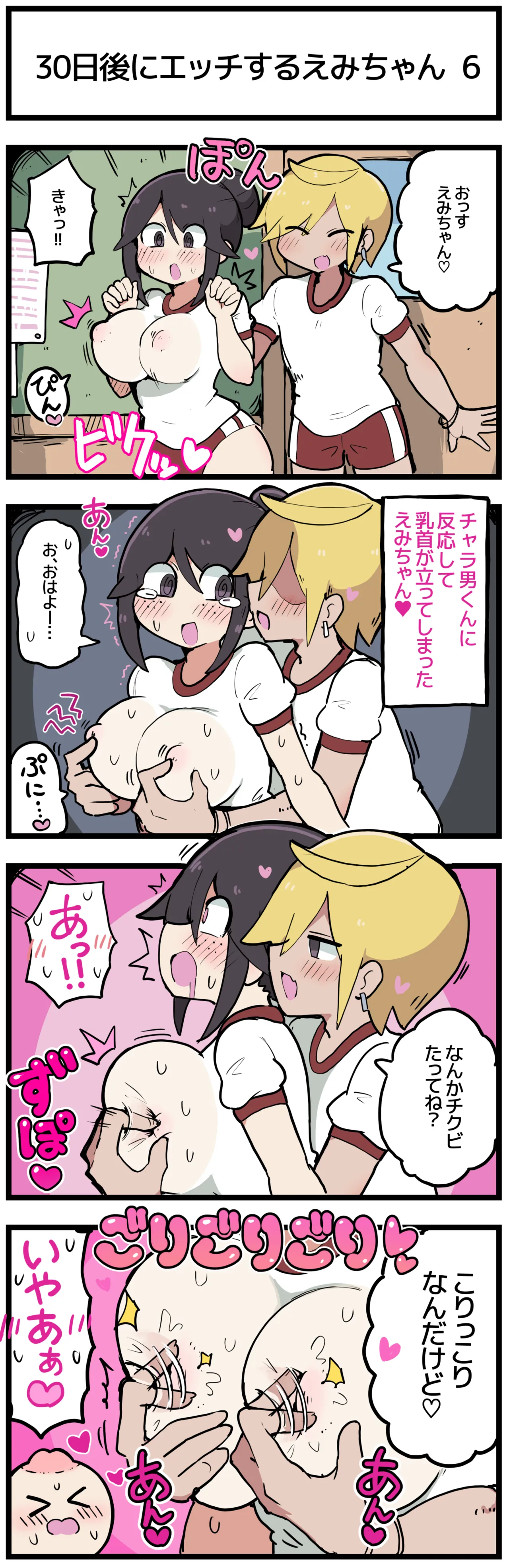 Preview page 7