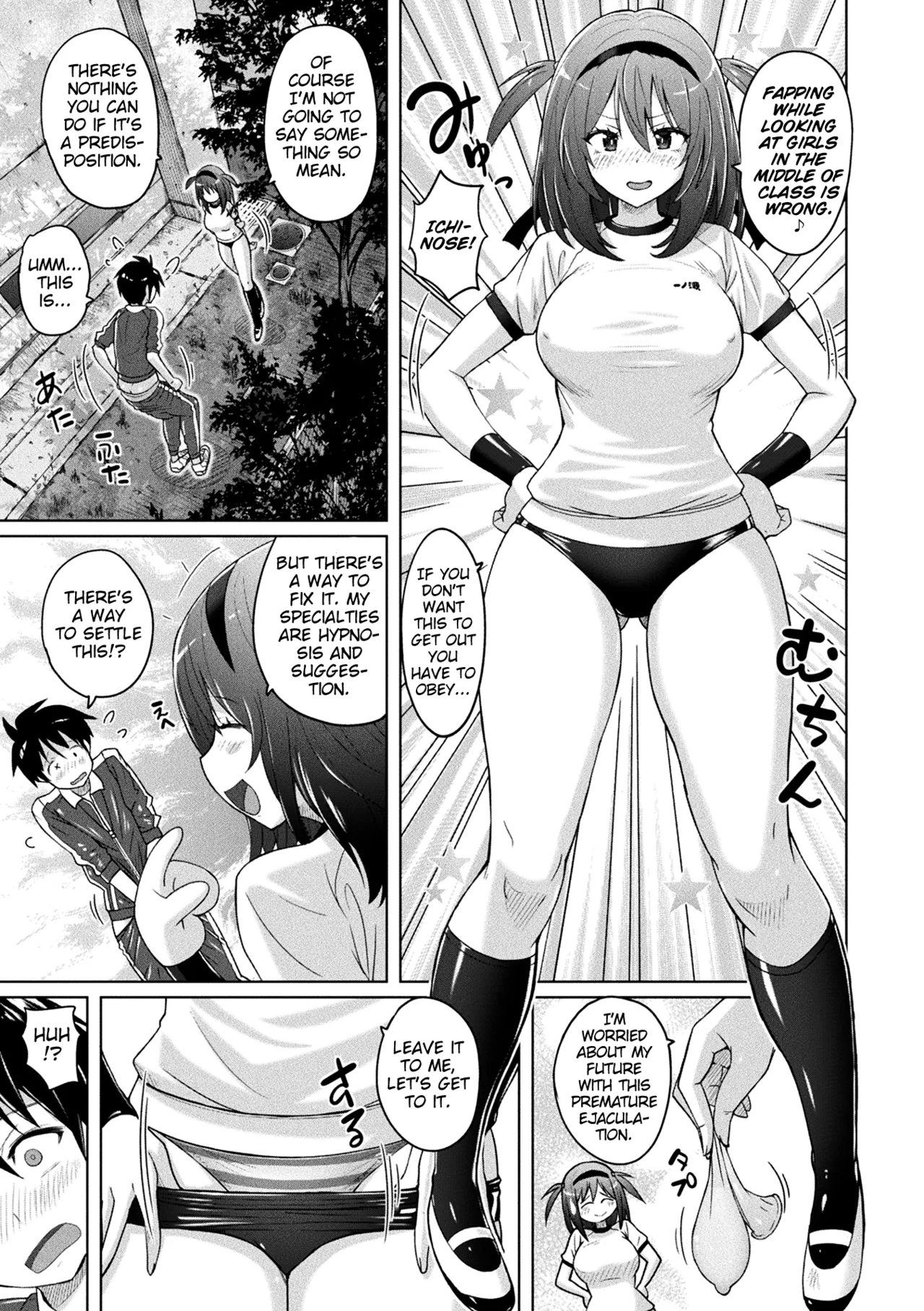 Bloomer Trap - Page 3