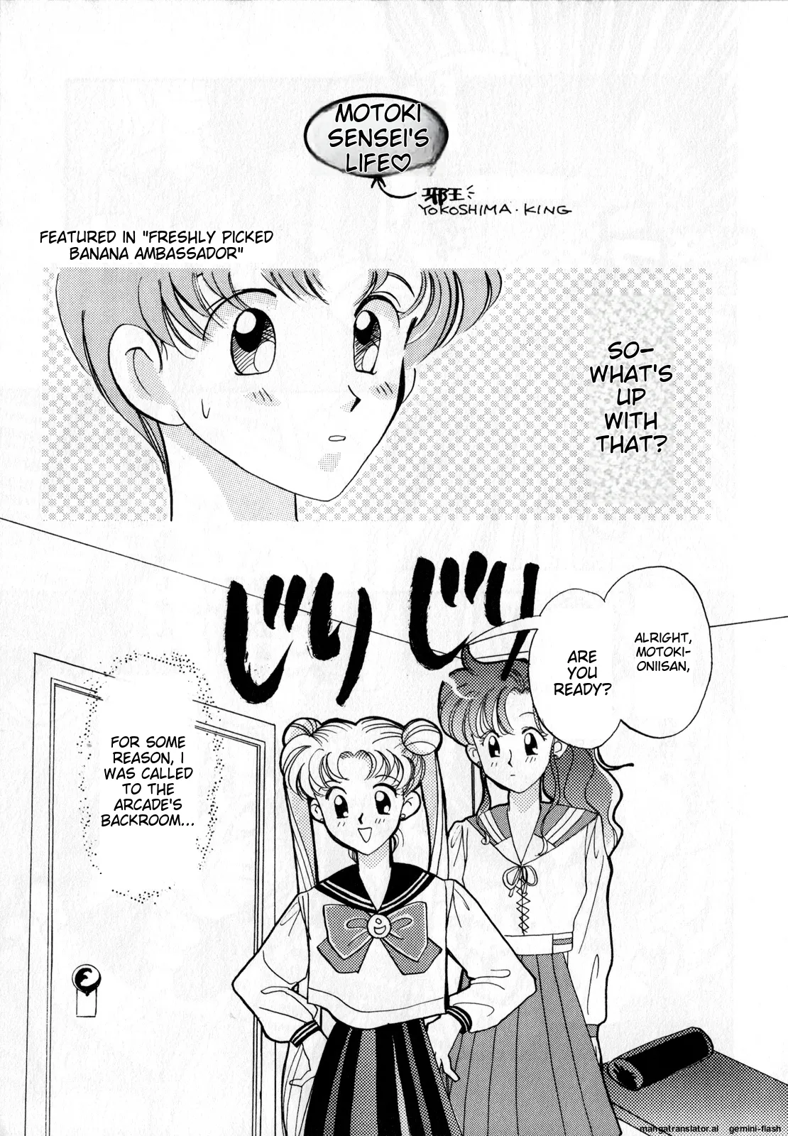 Lunatic Party 2 - Page 14