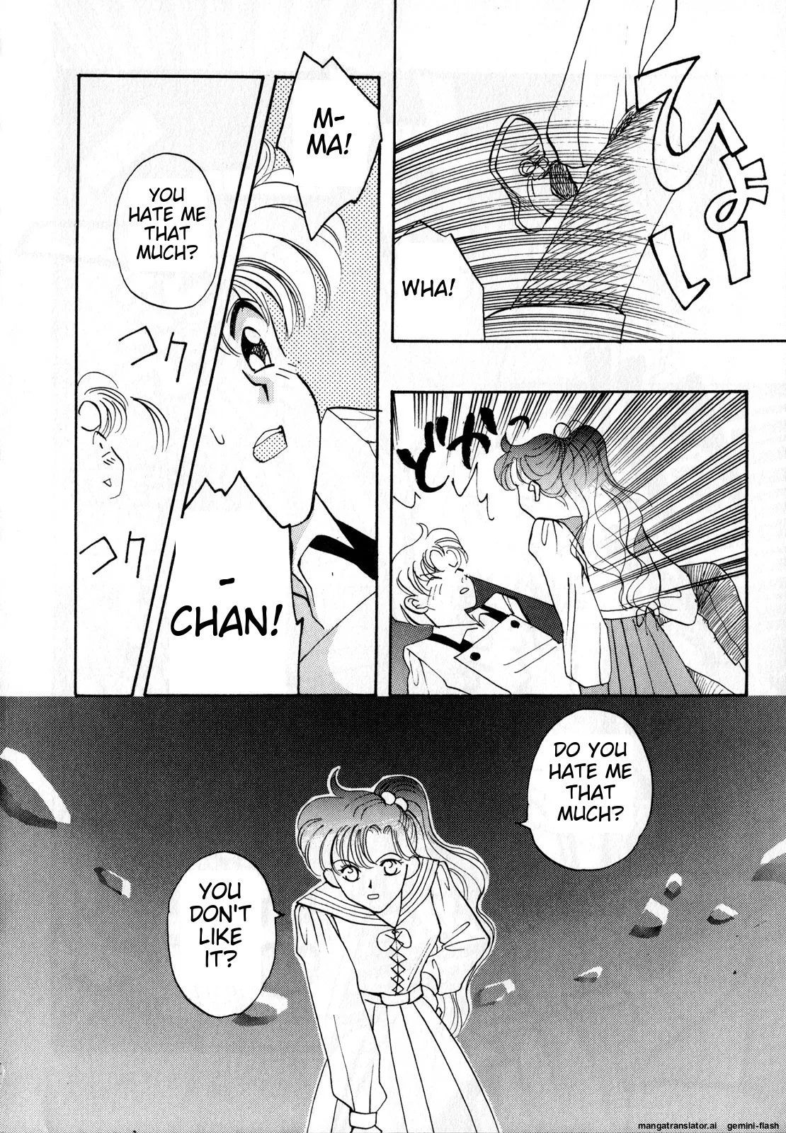 Lunatic Party 2 - Page 17