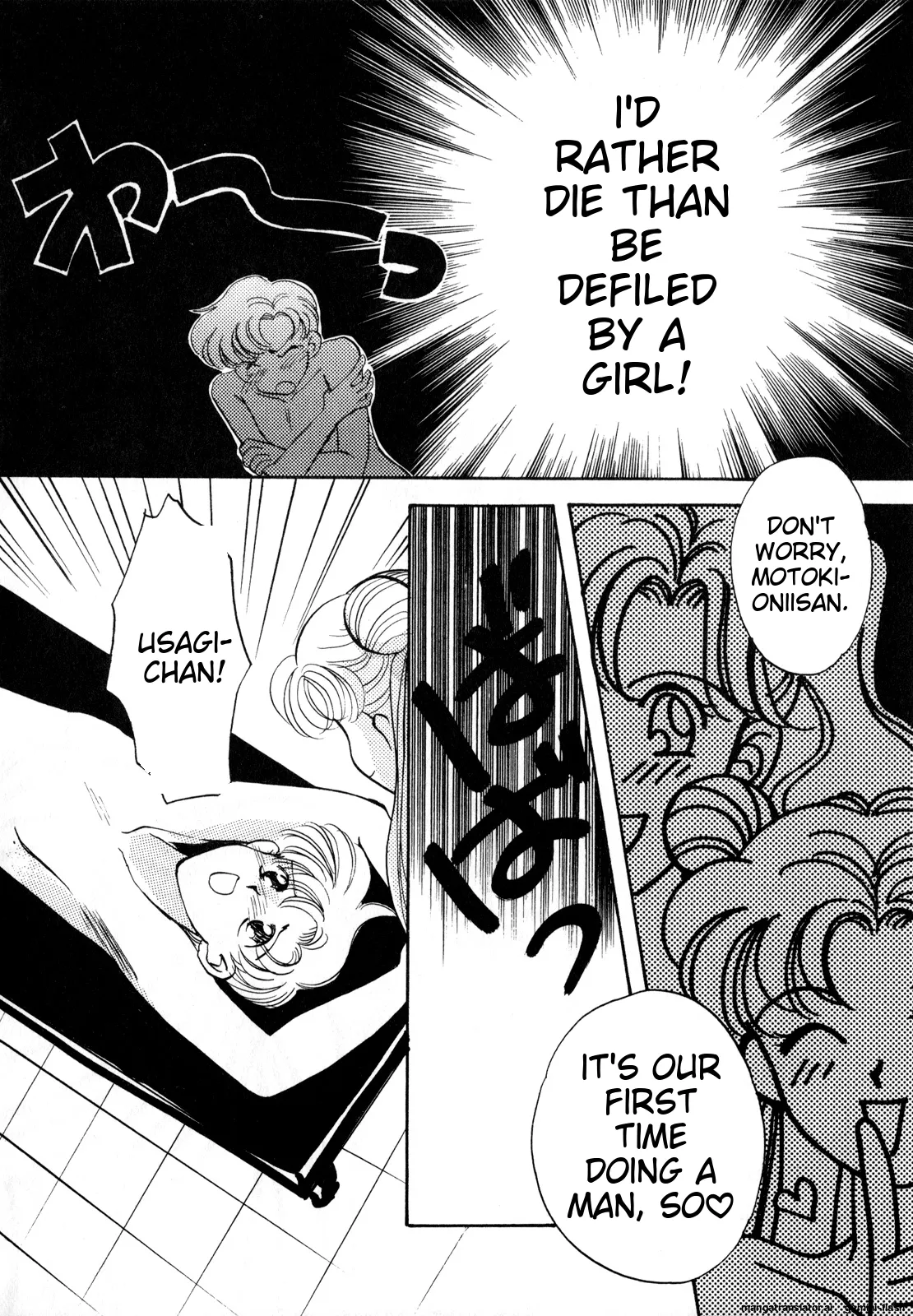 Lunatic Party 2 - Page 19