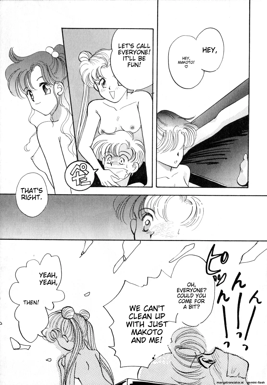 Lunatic Party 2 - Page 20