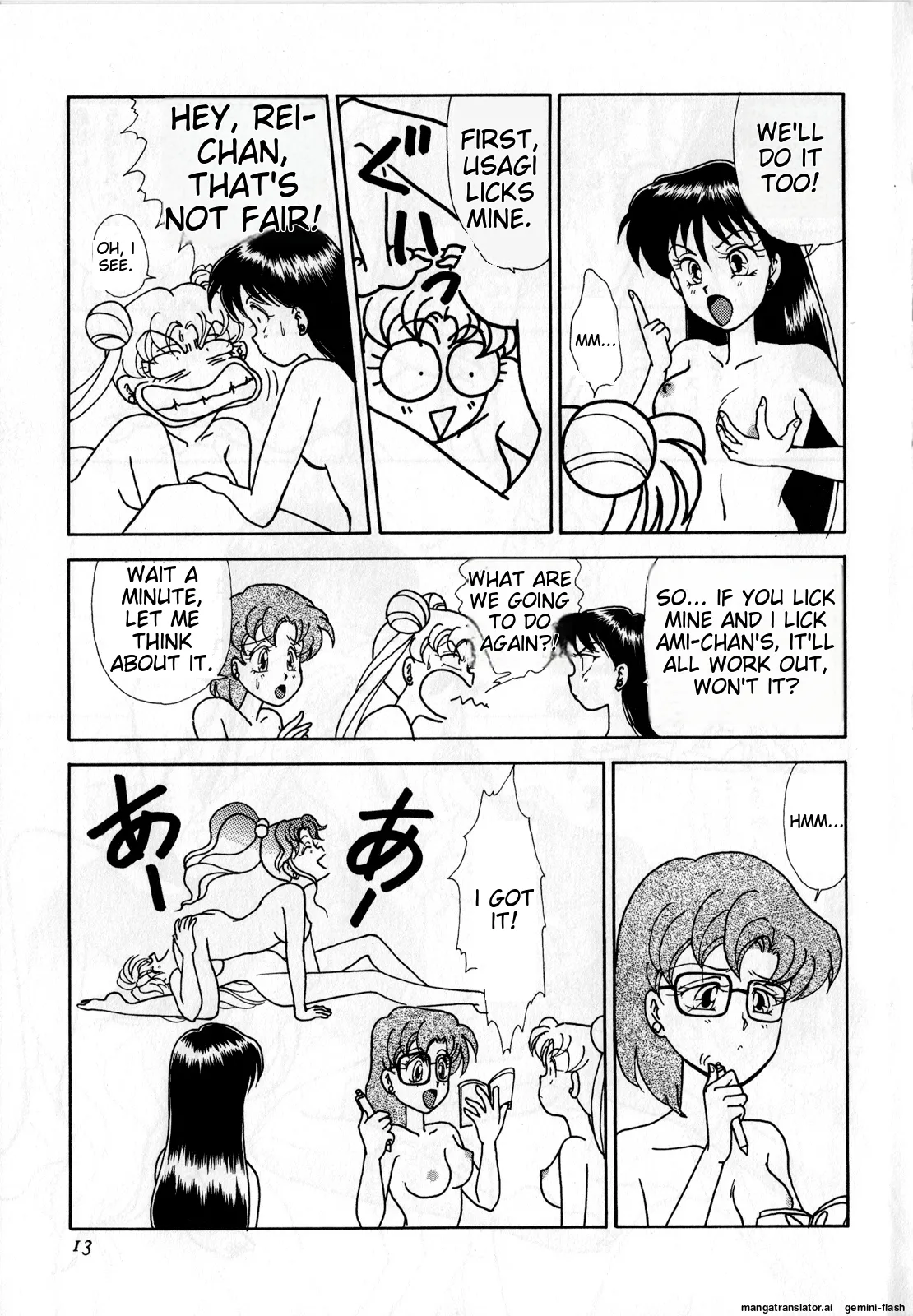 Lunatic Party 3 - Page 14