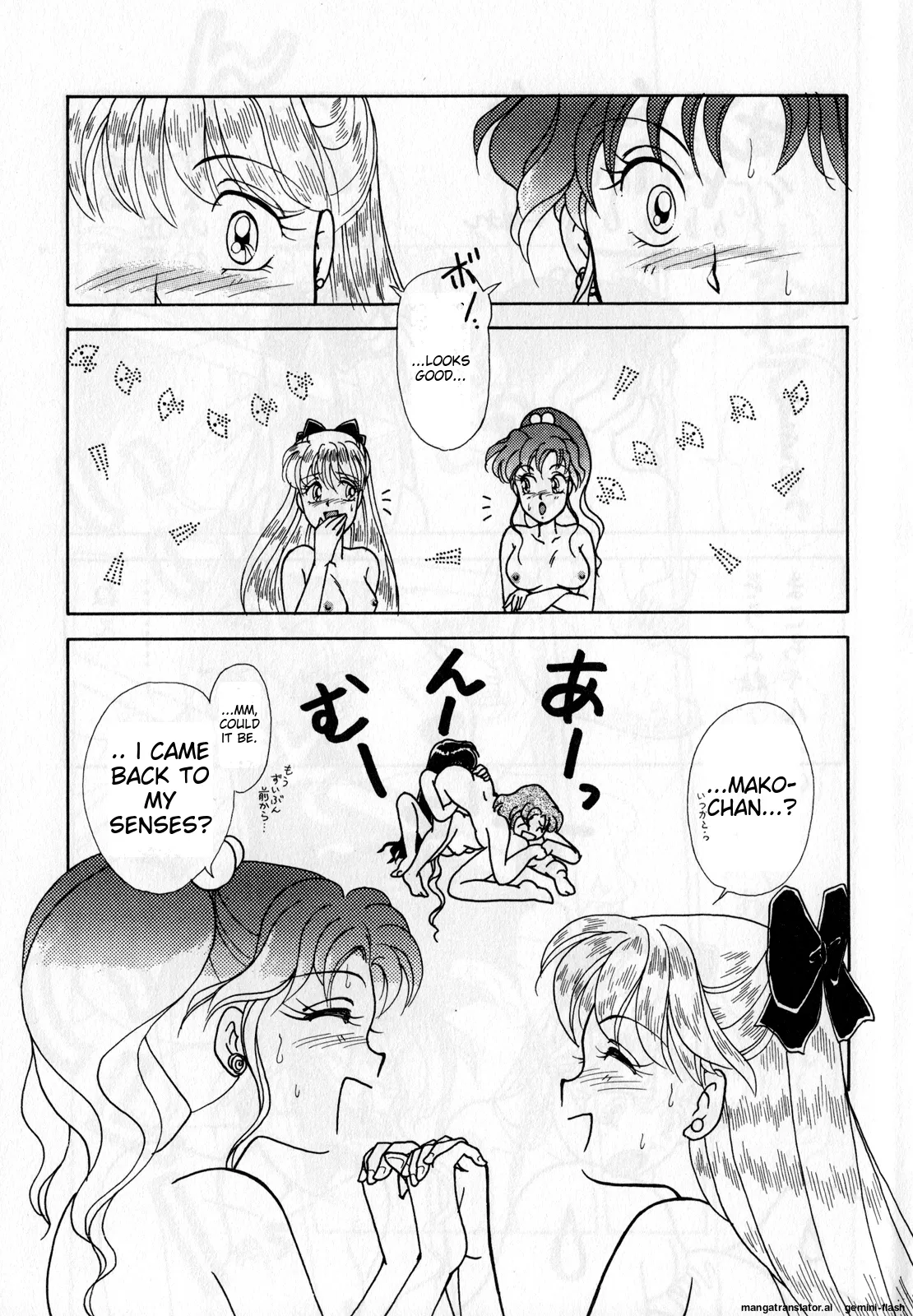 Lunatic Party 3 - Page 16