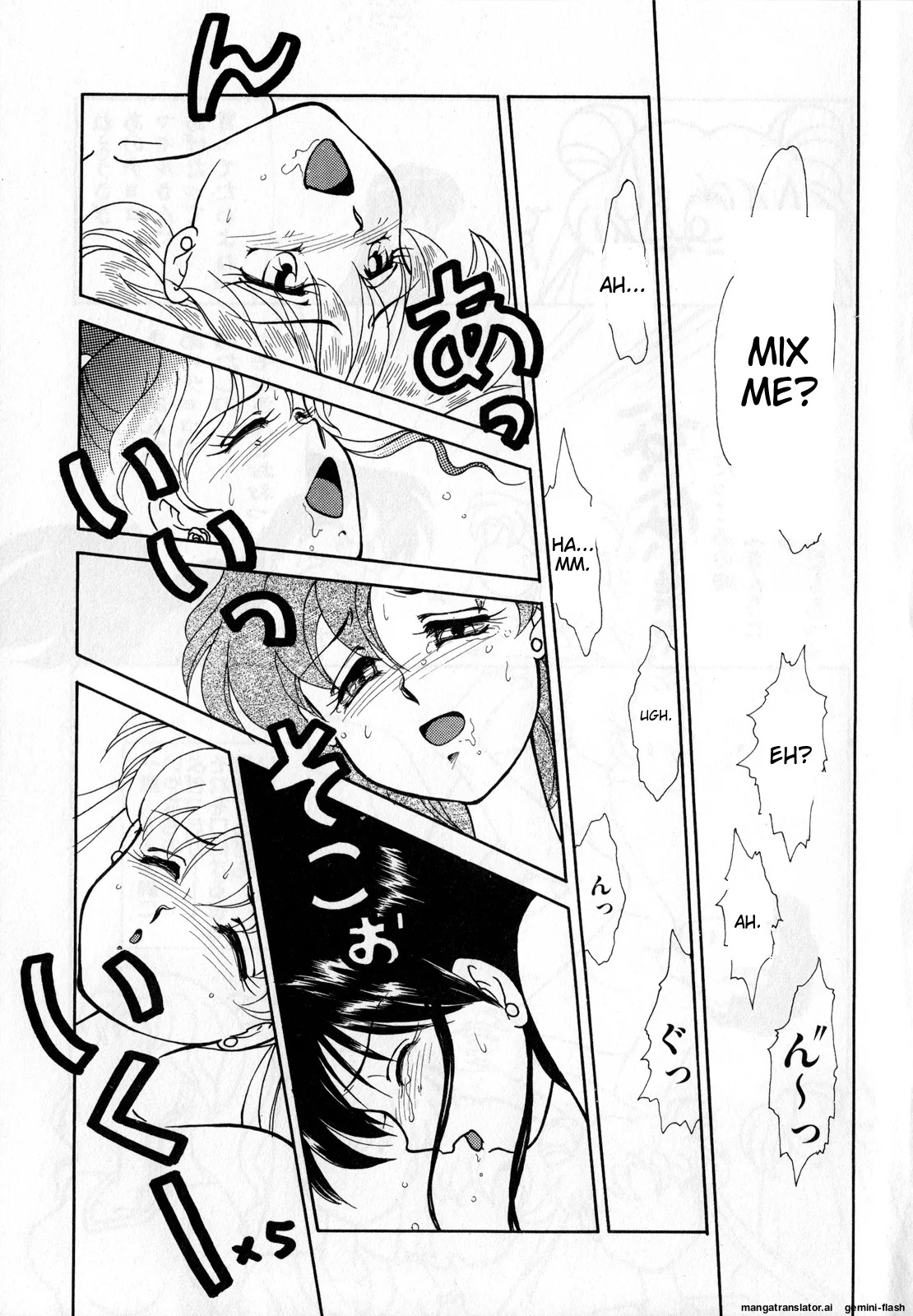 Lunatic Party 3 - Page 18