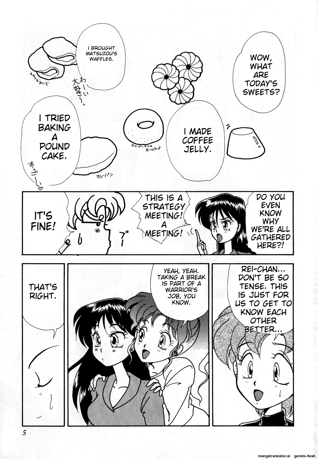Lunatic Party 3 - Page 6