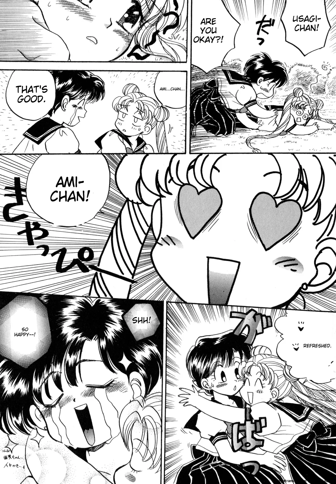 Lunatic Party 4 - Page 34