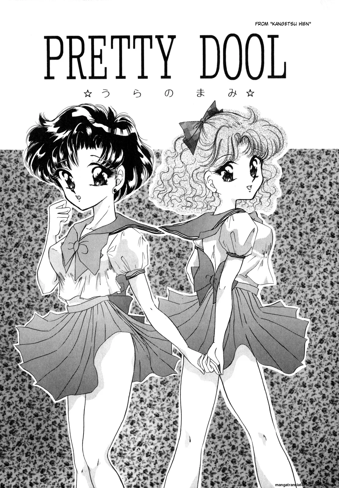 Lunatic Party 4 - Page 48