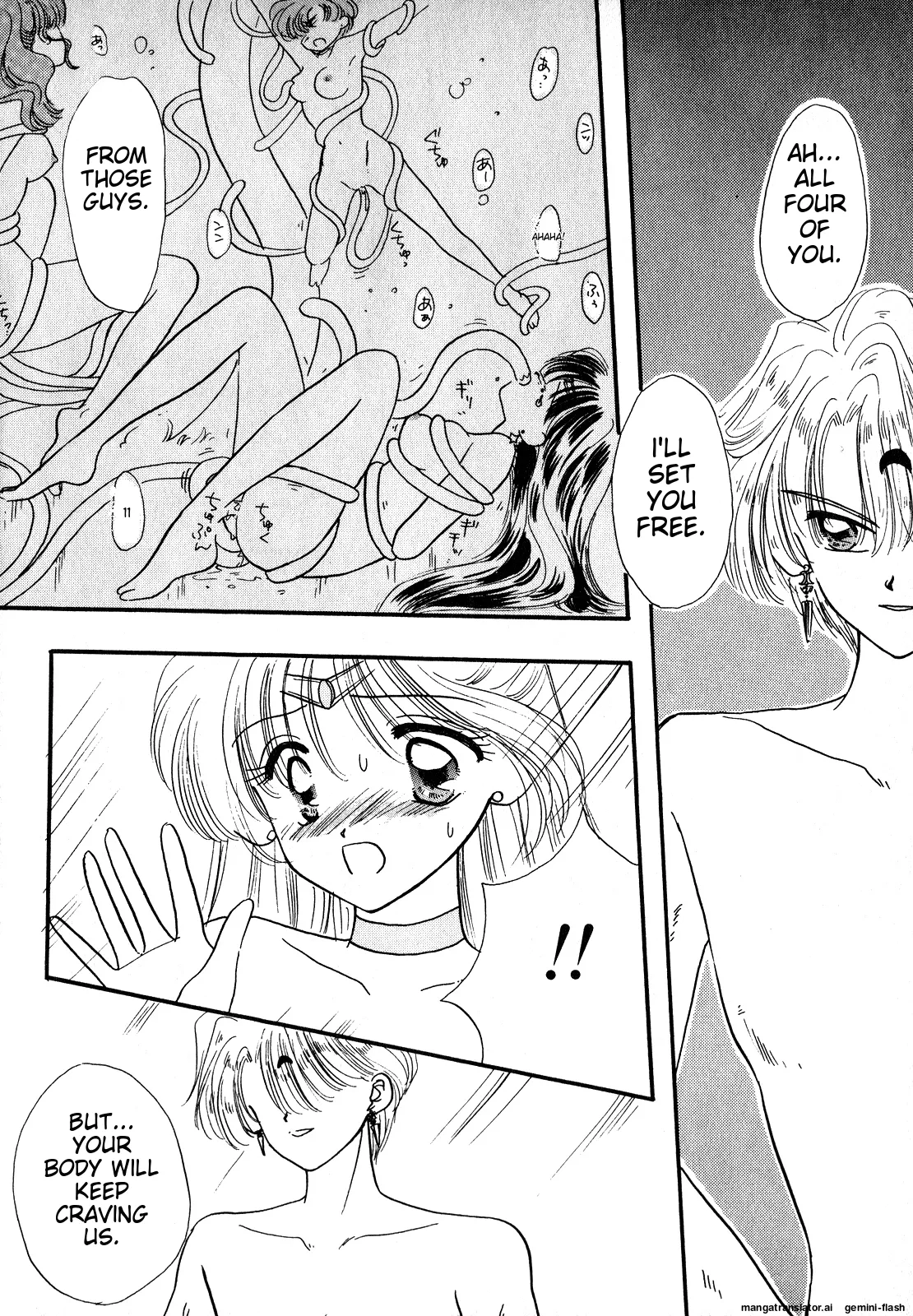 Lunatic Party 7 - Page 167