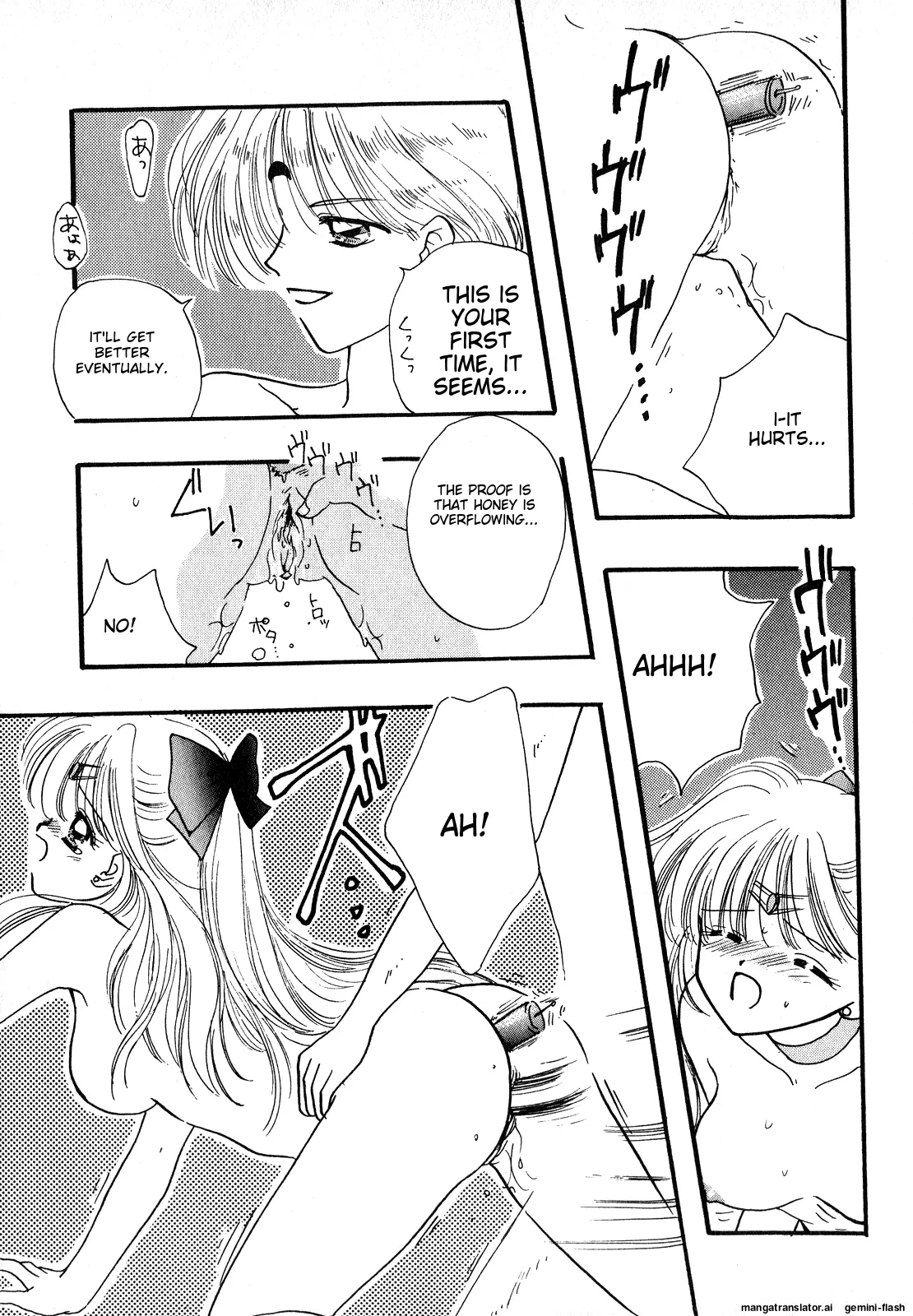Lunatic Party 7 - Page 170