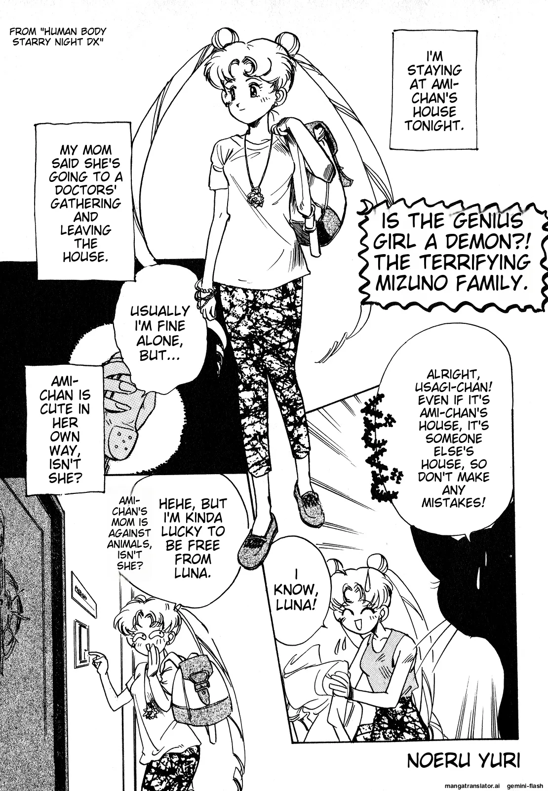 Lunatic Party 7 - Page 174