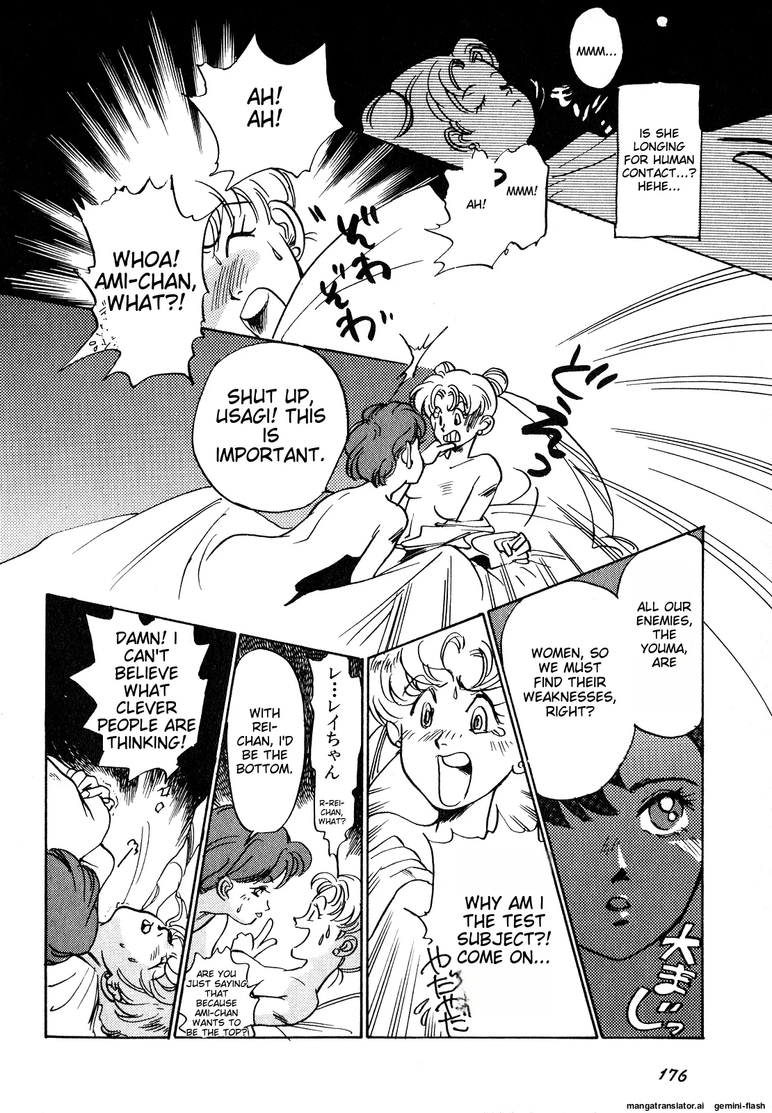 Lunatic Party 7 - Page 177