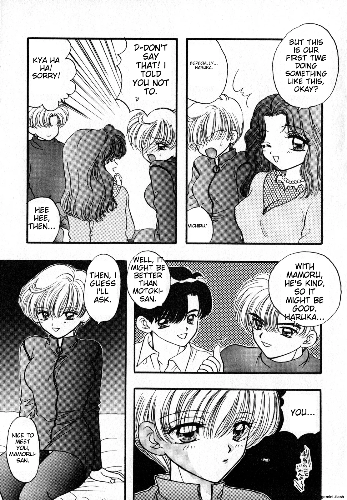 Lunatic Party 7 - Page 54