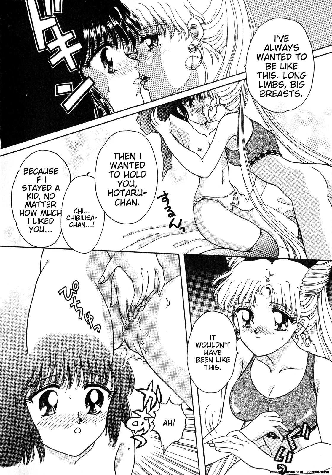 Lunatic Party 8 - Page 13