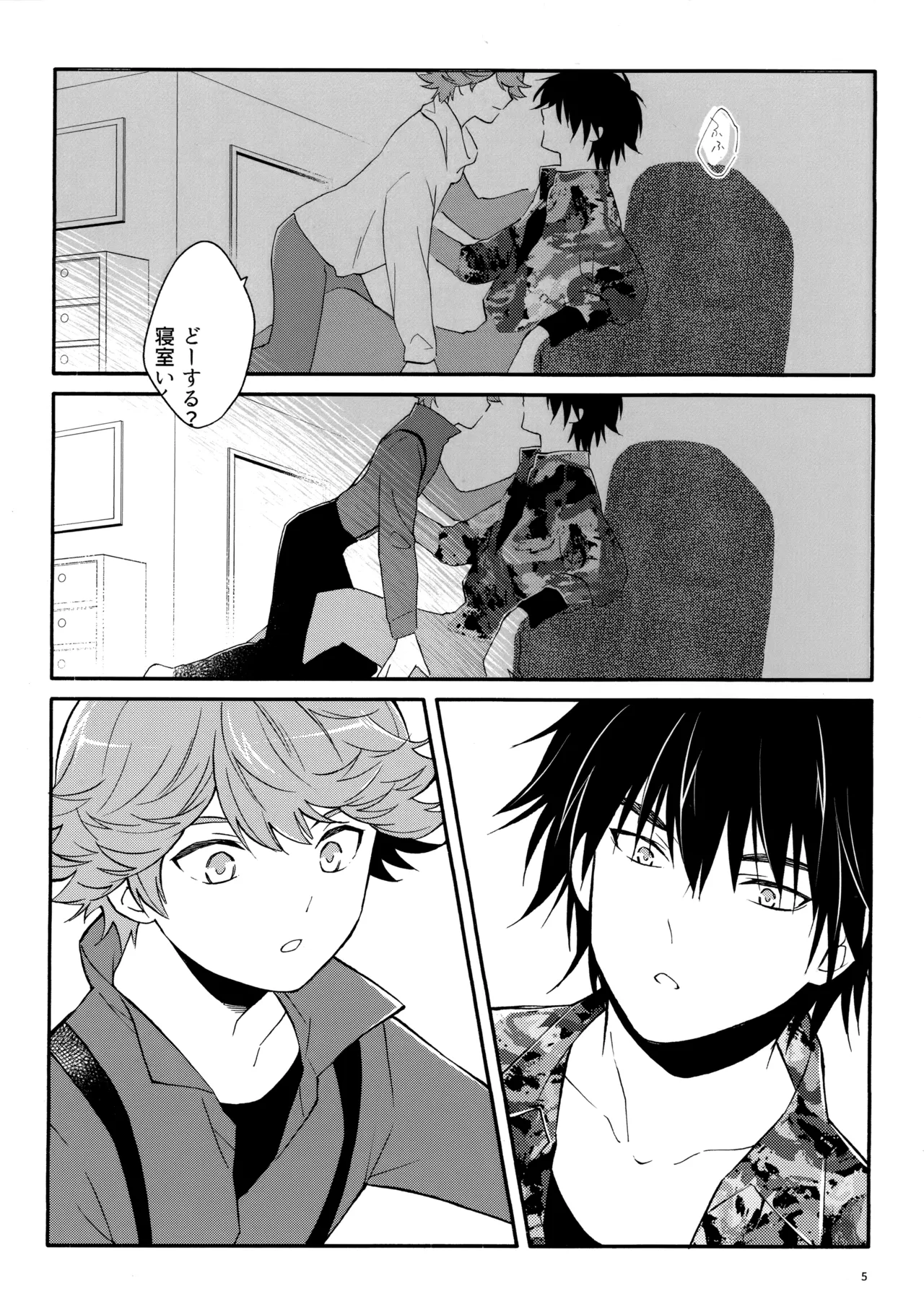Preview page 4