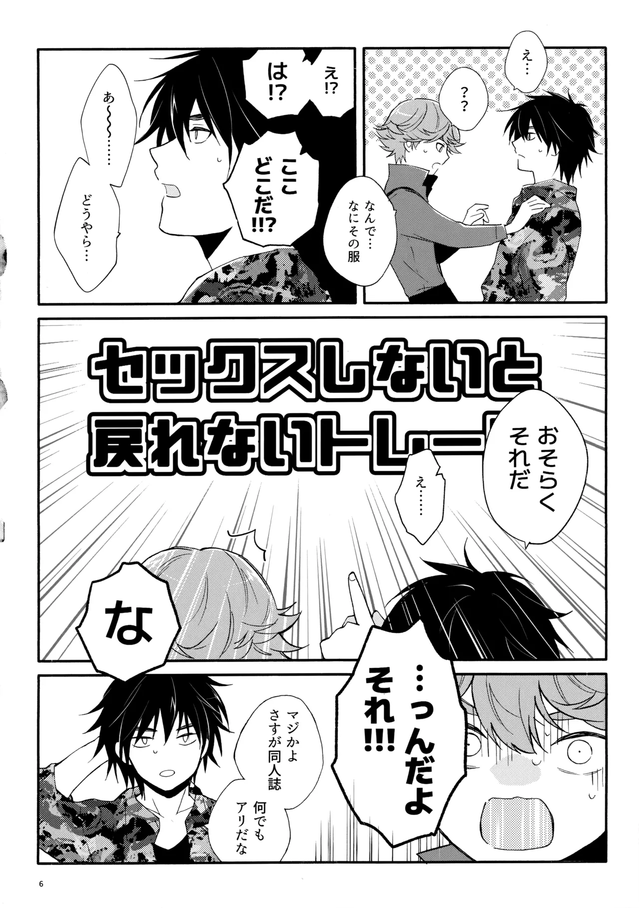 Preview page 5