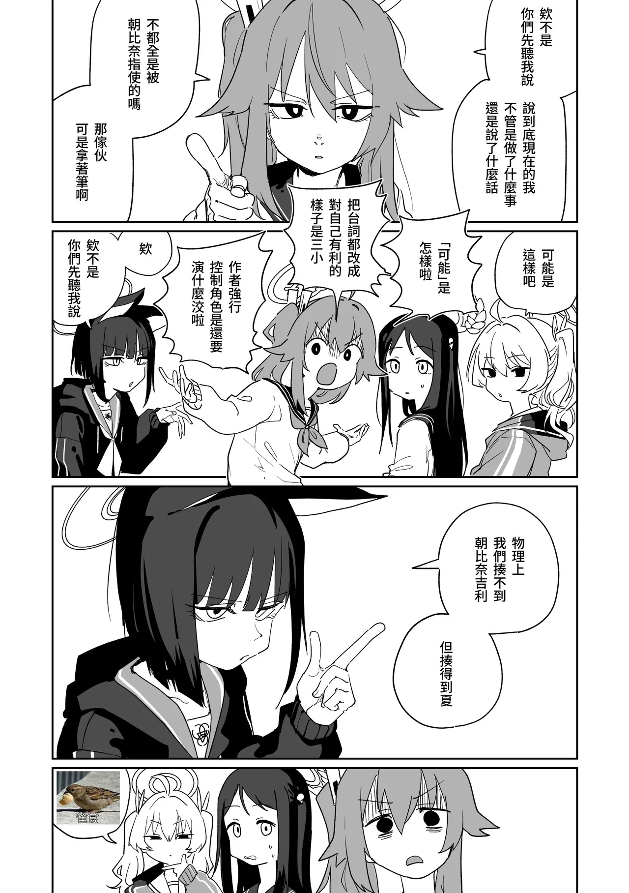 Preview page 3