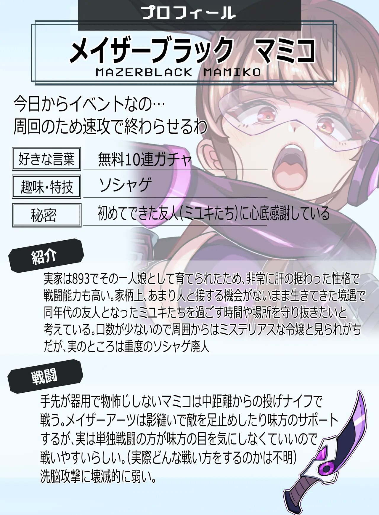 Preview page 3
