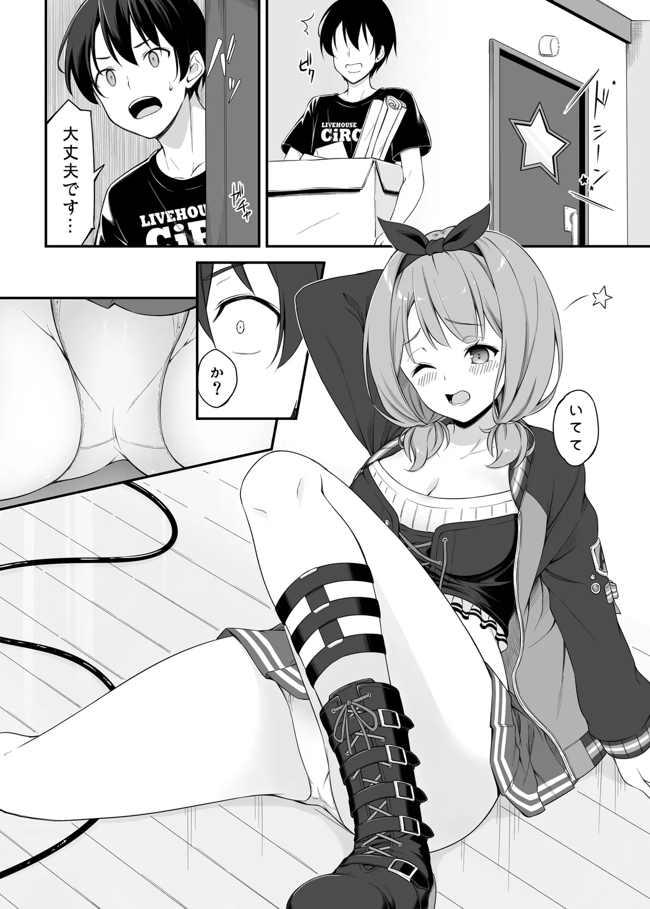 Preview page 8