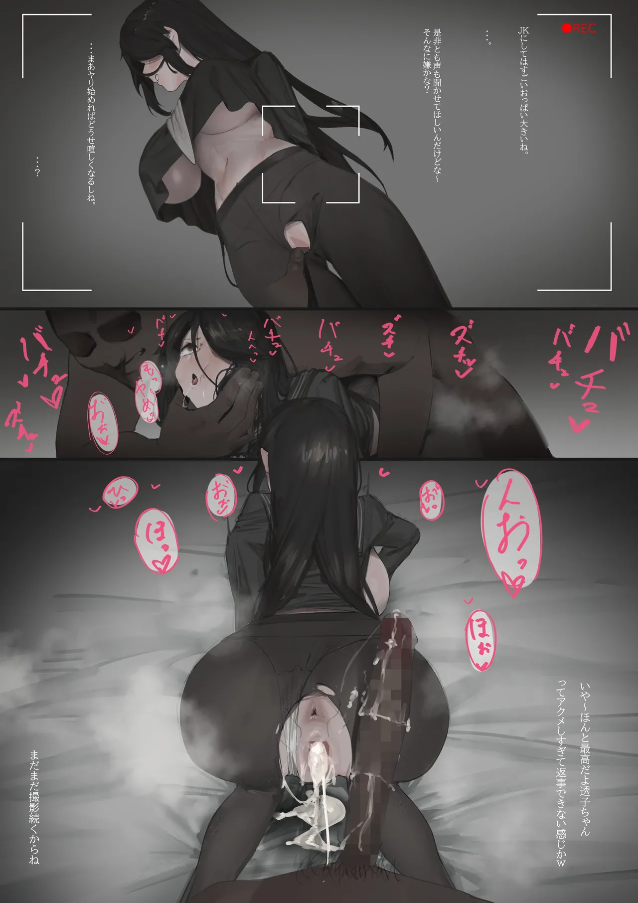 shiki - Page 56