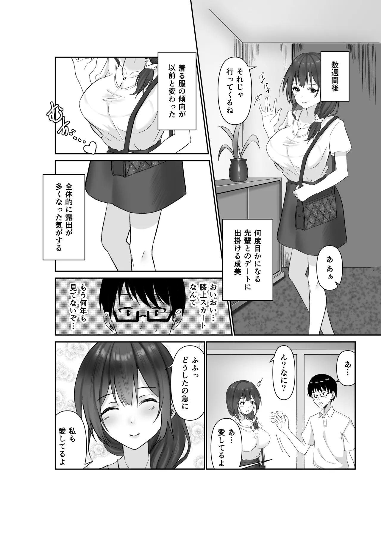 NTReport - Page 19
