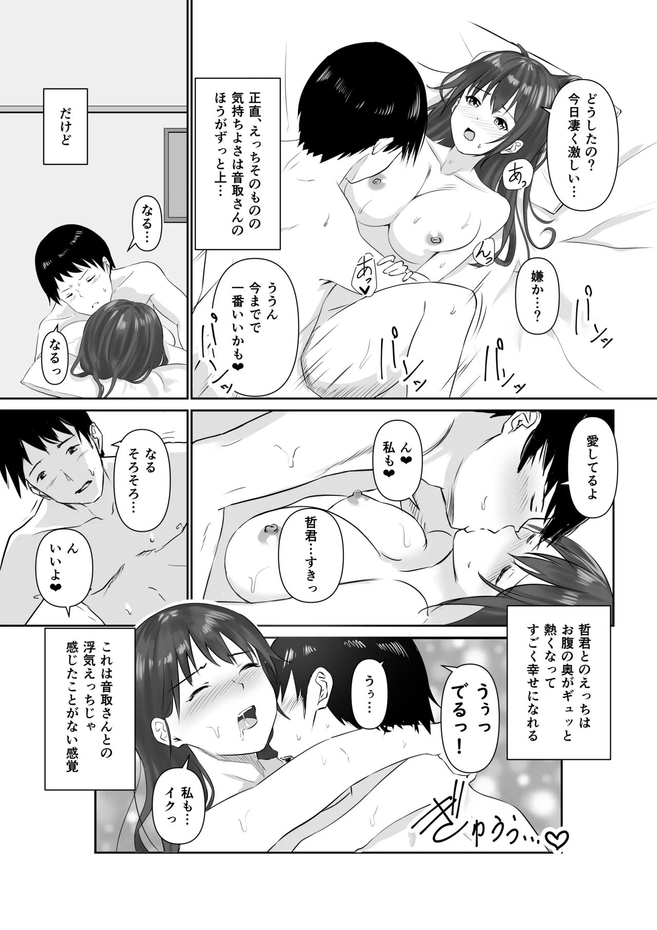 NTReport - Page 27