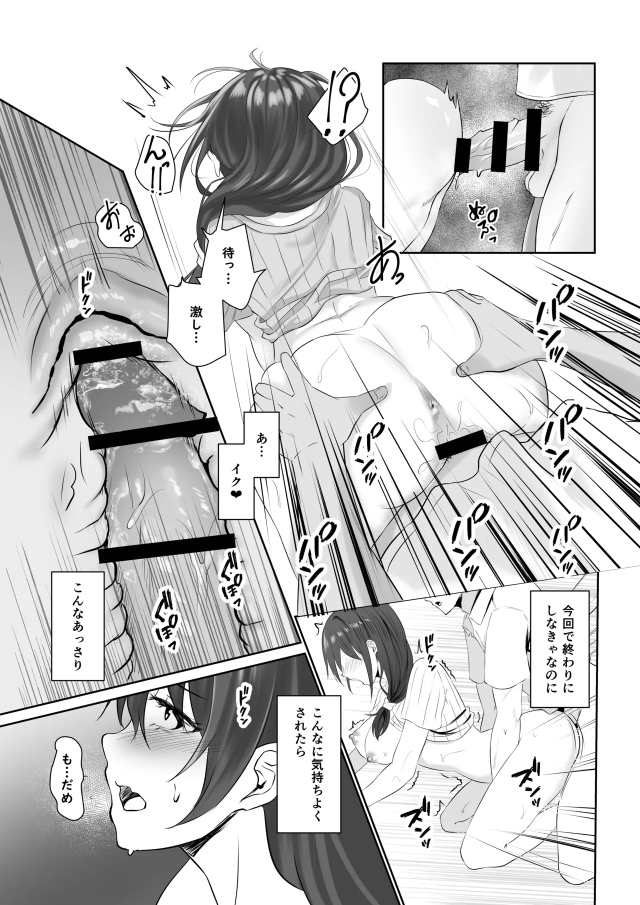 NTReport - Page 34