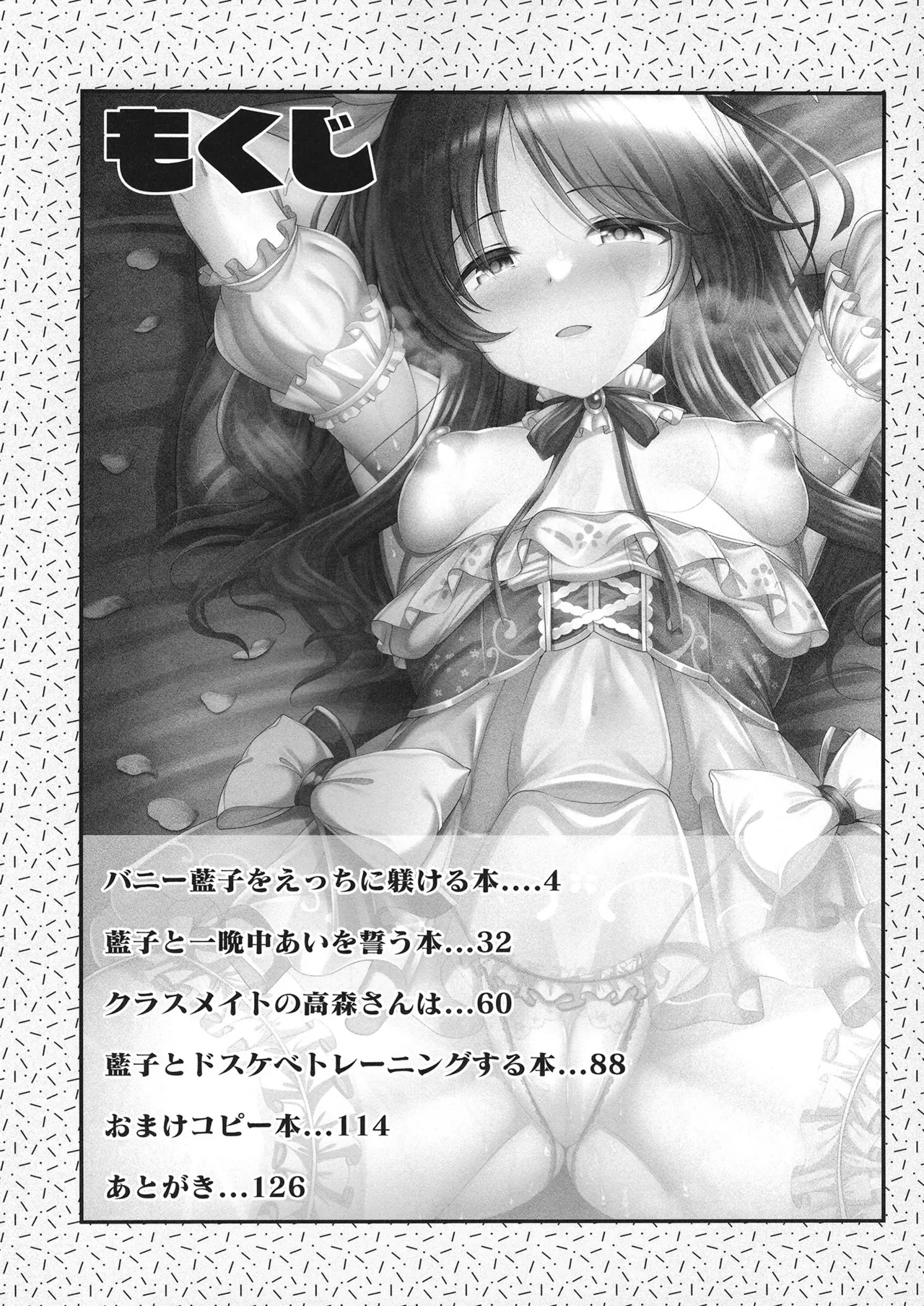 Preview page 2