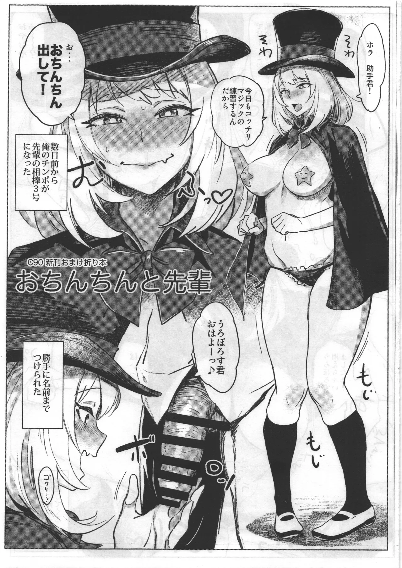 Preview page 1