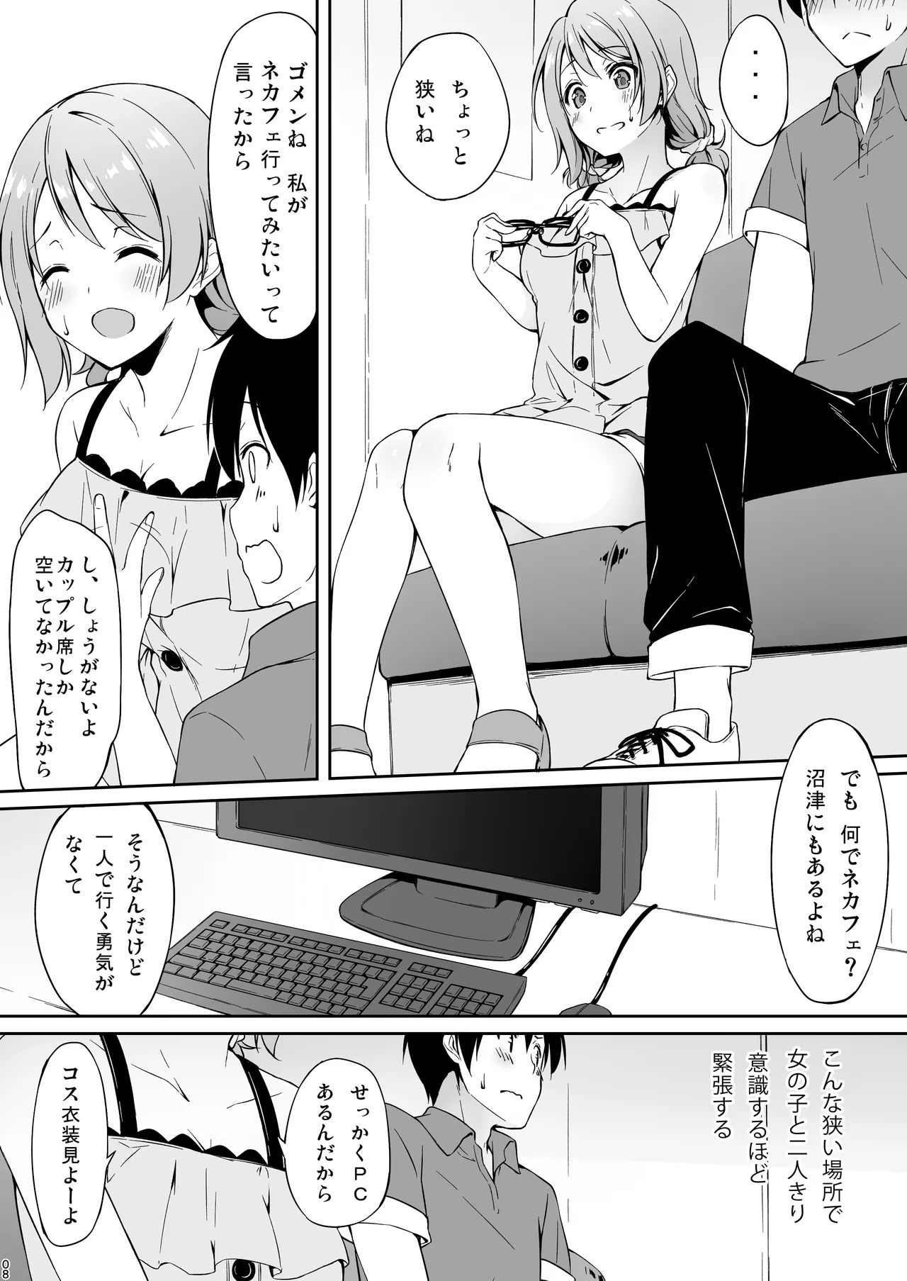 Preview page 7