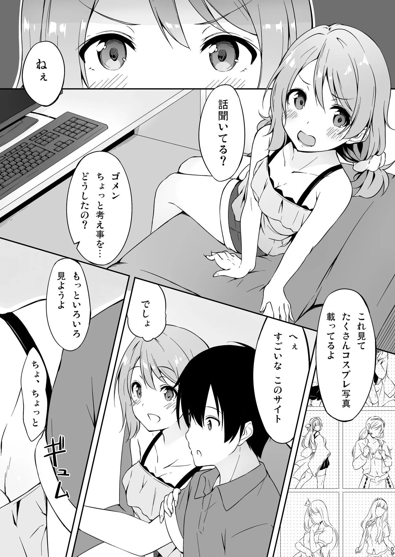 Preview page 8