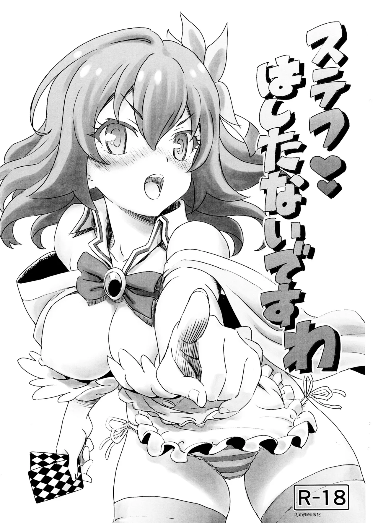 Preview page 1
