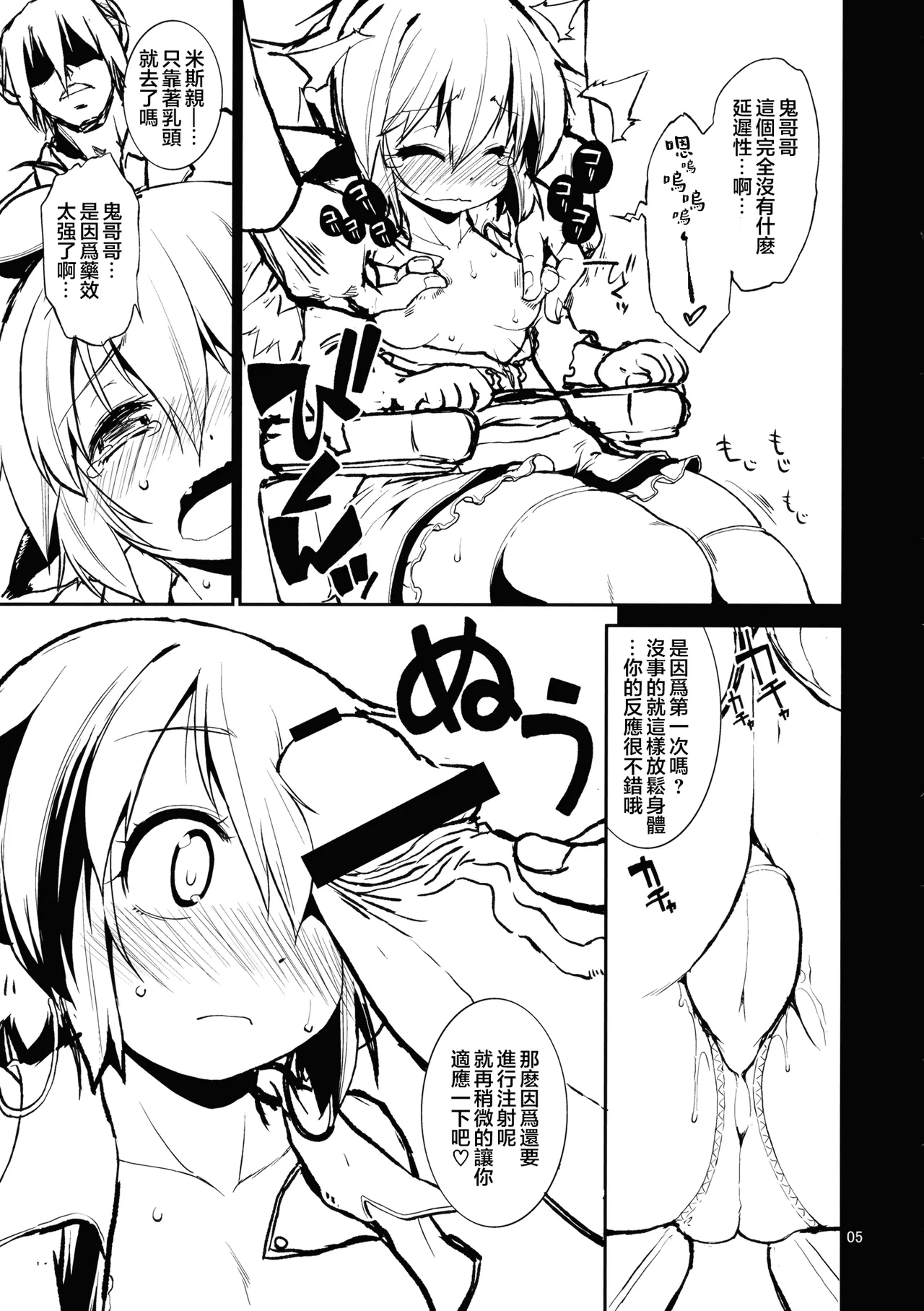 Preview page 4