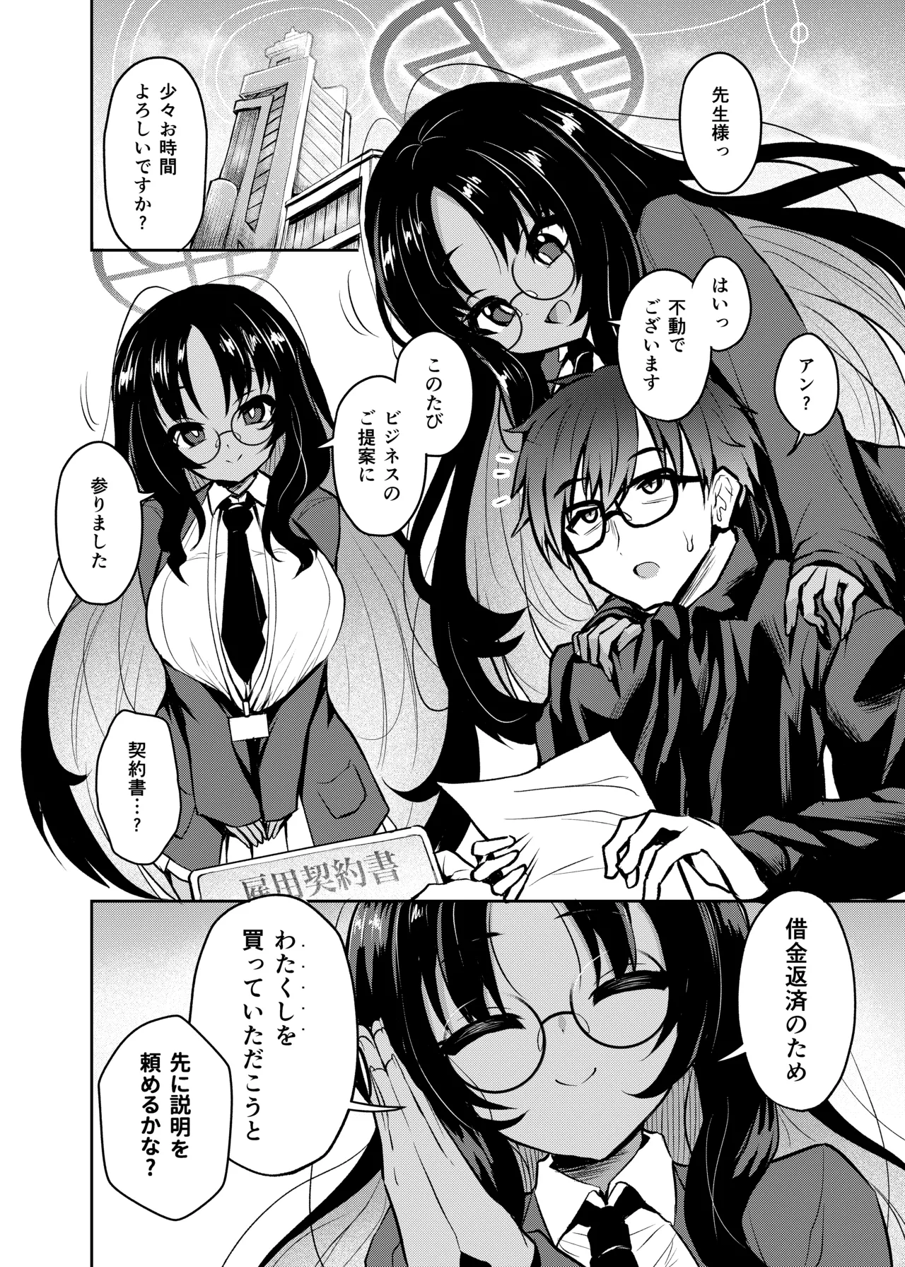 Preview page 3