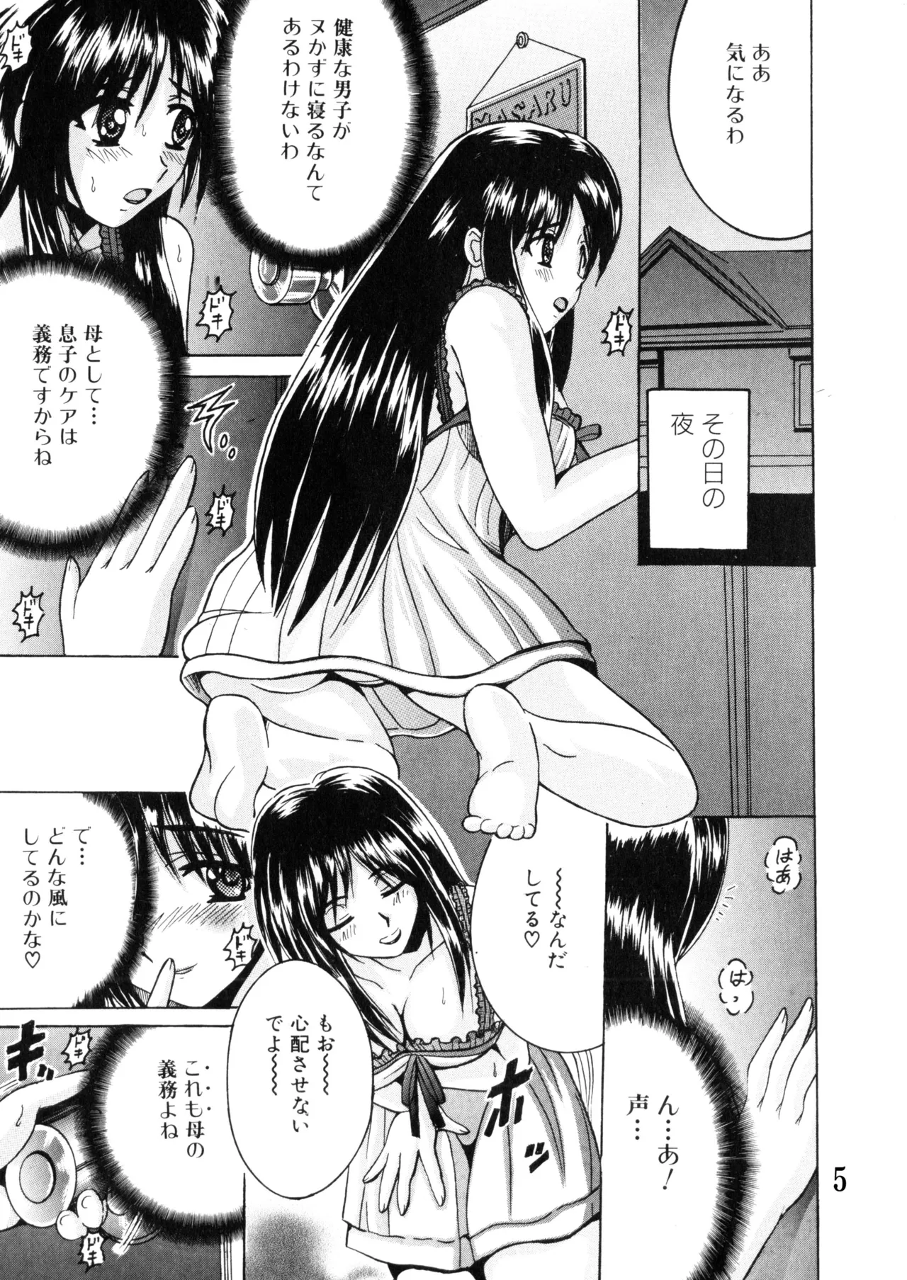 Preview page 4