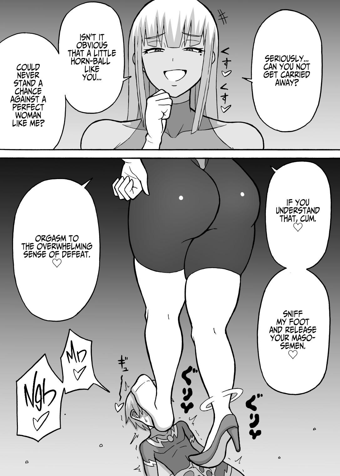 Perverted Operative - Page 25