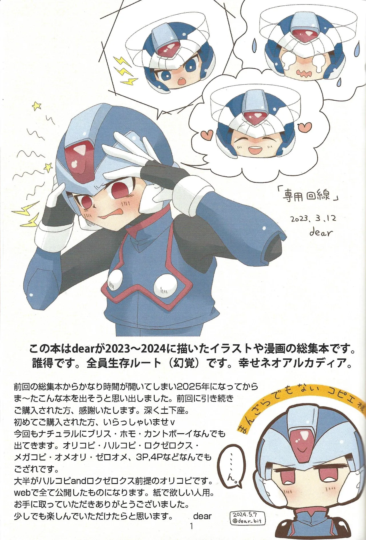 Preview page 2