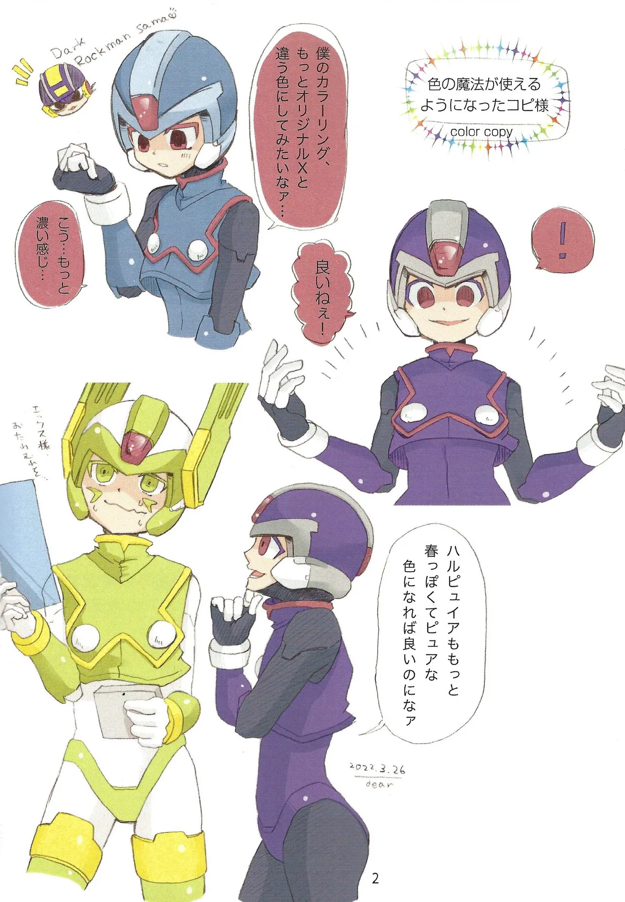 Preview page 3