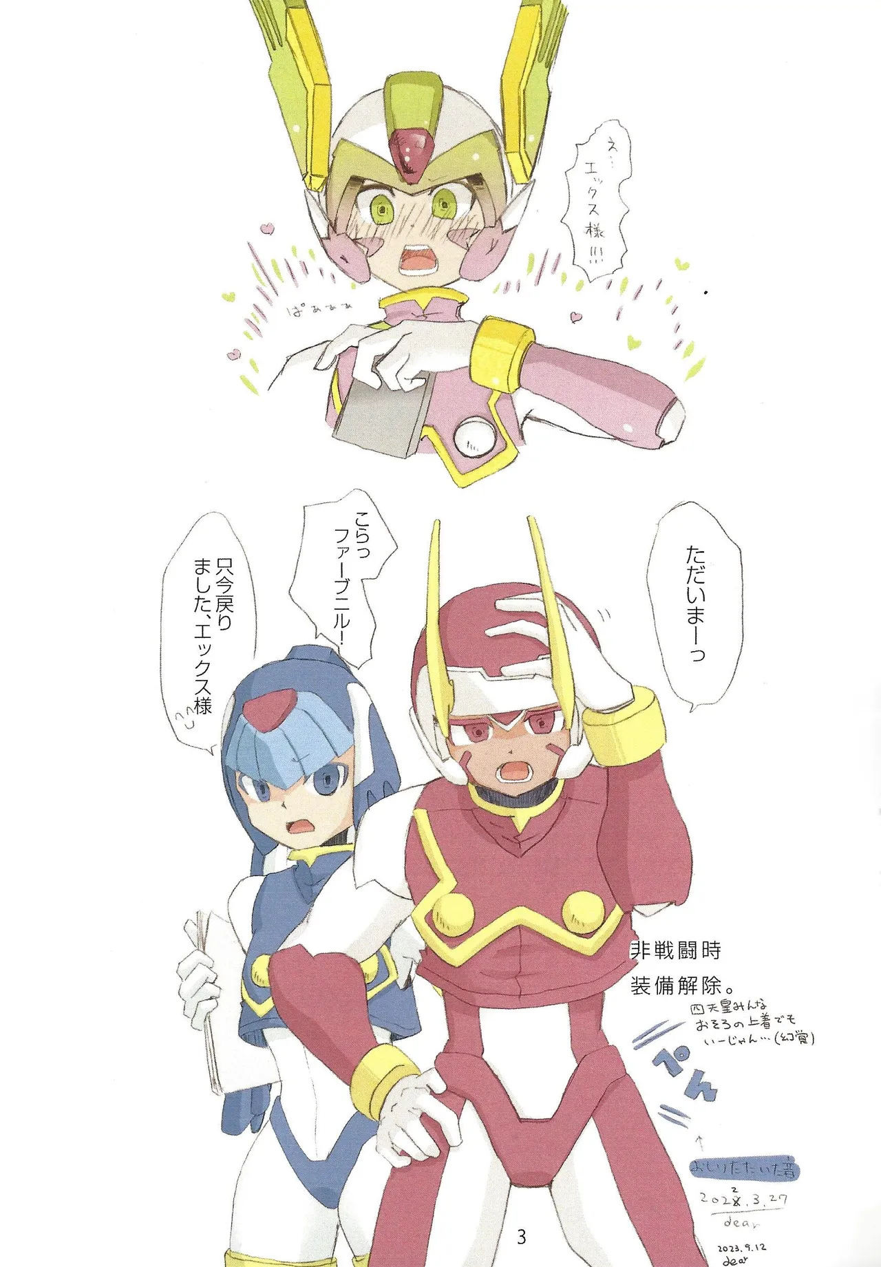 Preview page 4
