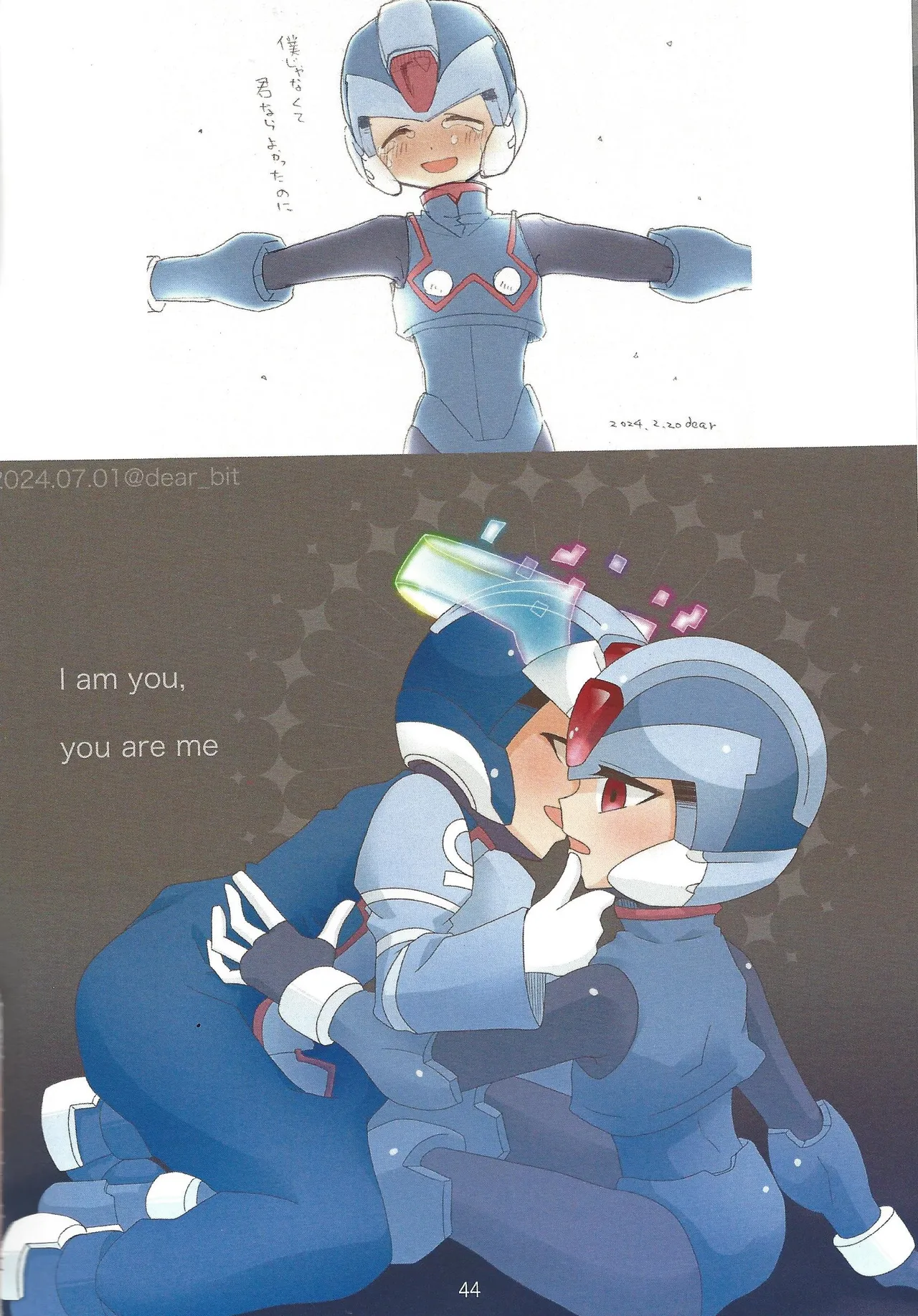 2023~2025 dear Compilation book - Page 45
