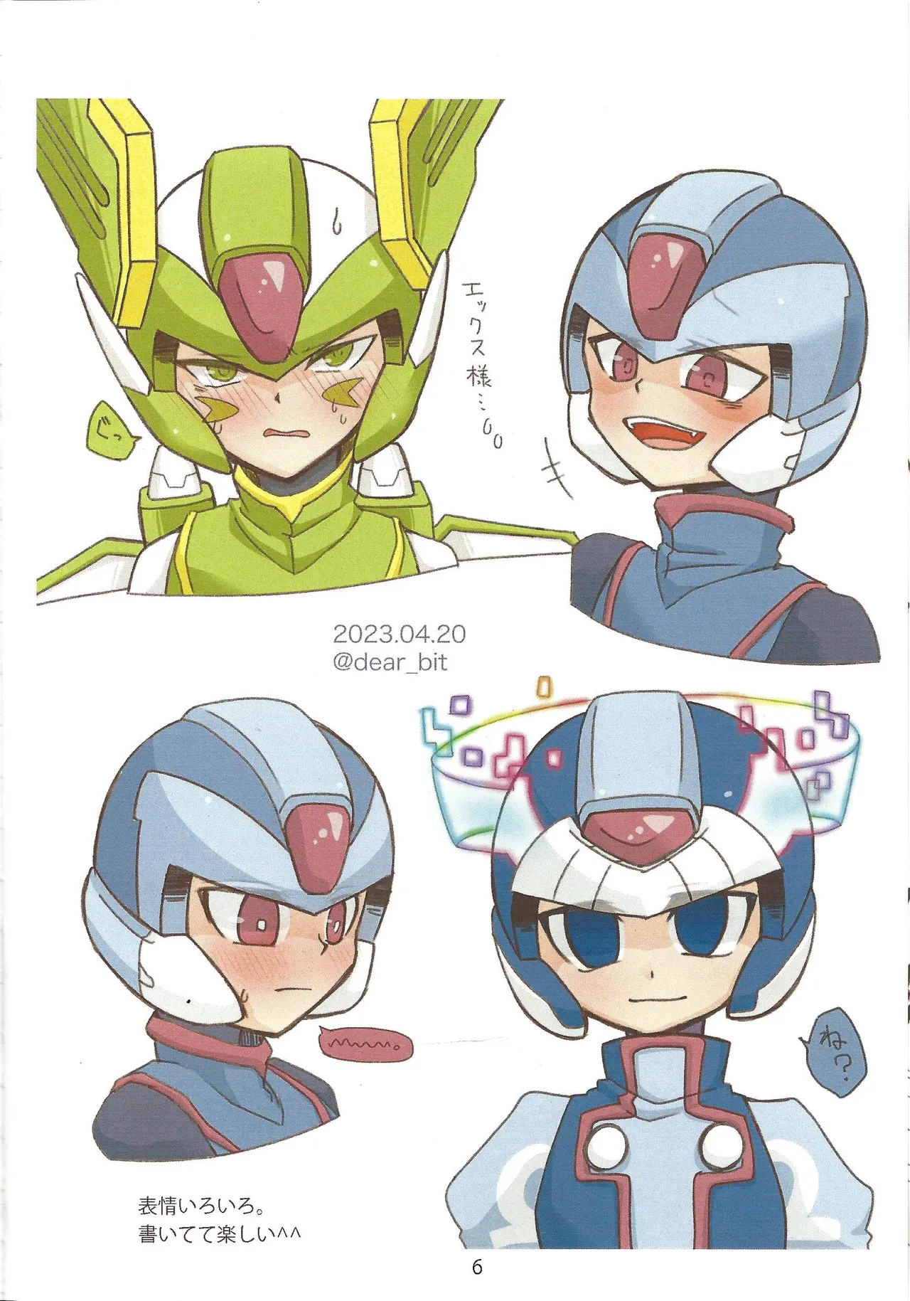 Preview page 7