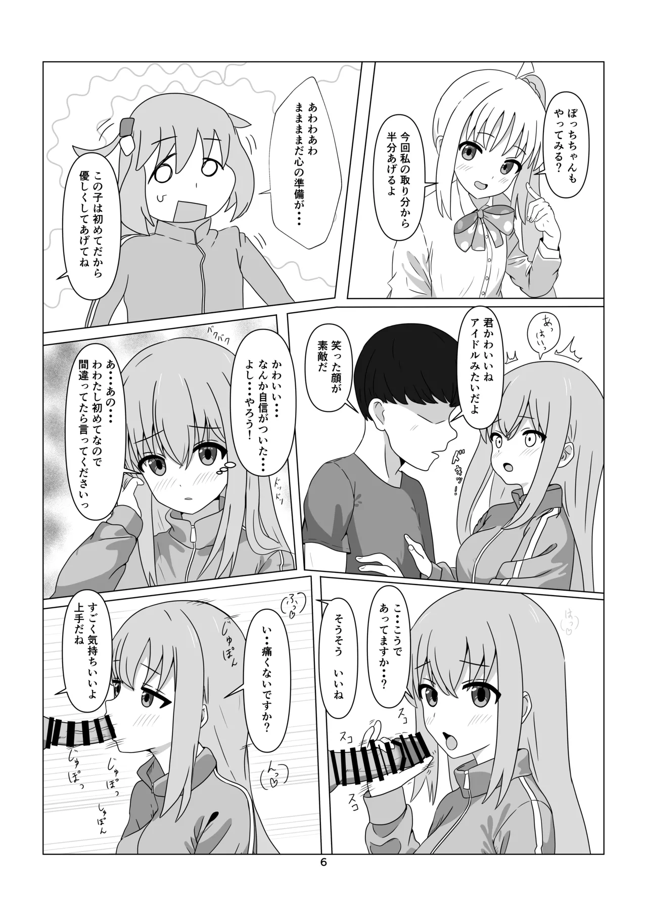 Preview page 5