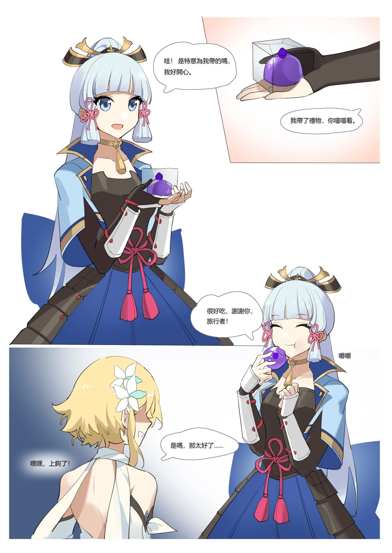 Preview page 2