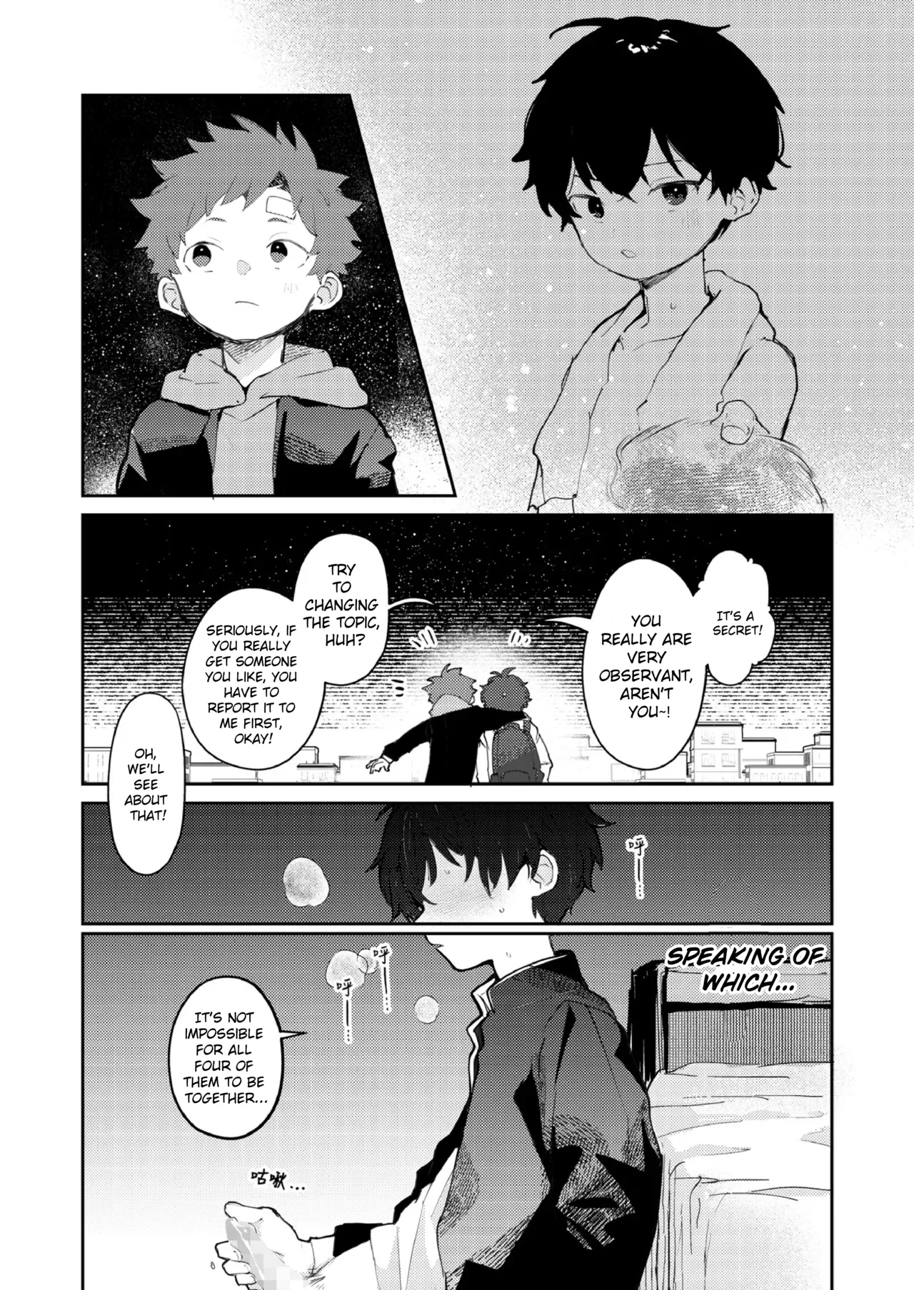 NTR Higai mosou - Page 26